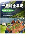 一起去露營吧