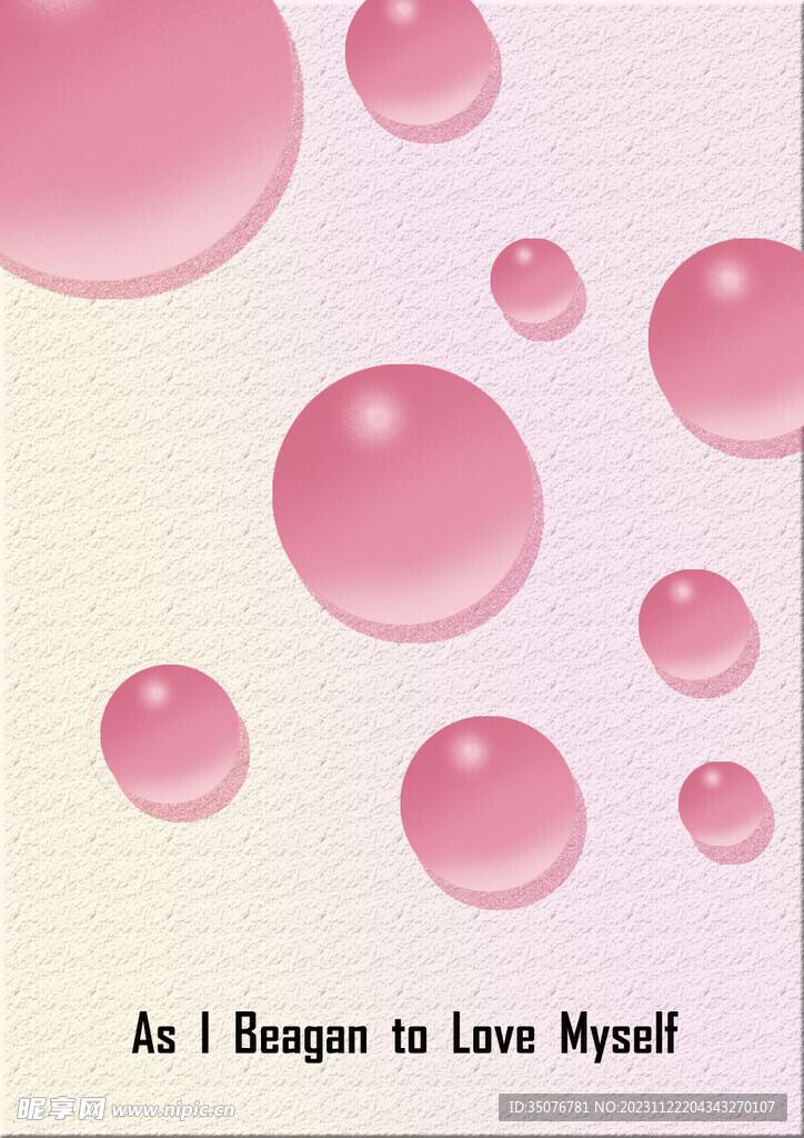 粉色水滴
