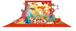 新春美陳