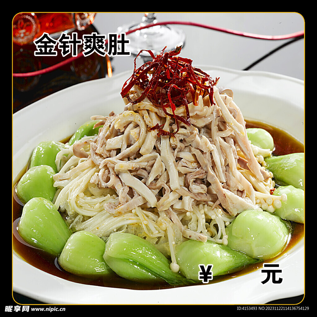 金針?biāo)? />
                            </div>
                    </div>
                </div>



                <div   id=