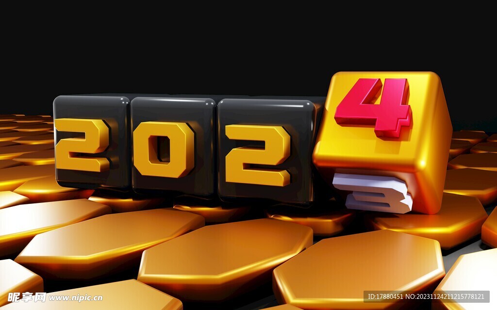 2024藝術字