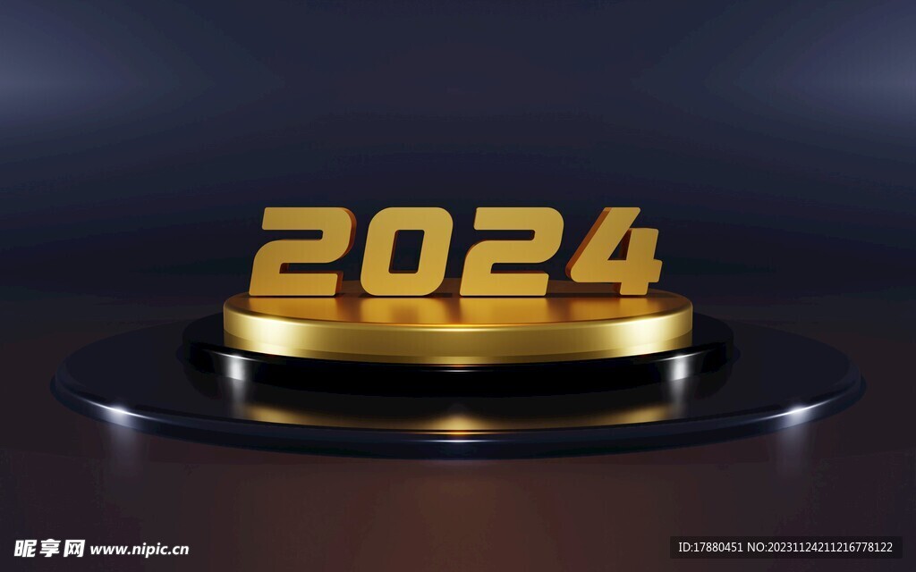 2024藝術字