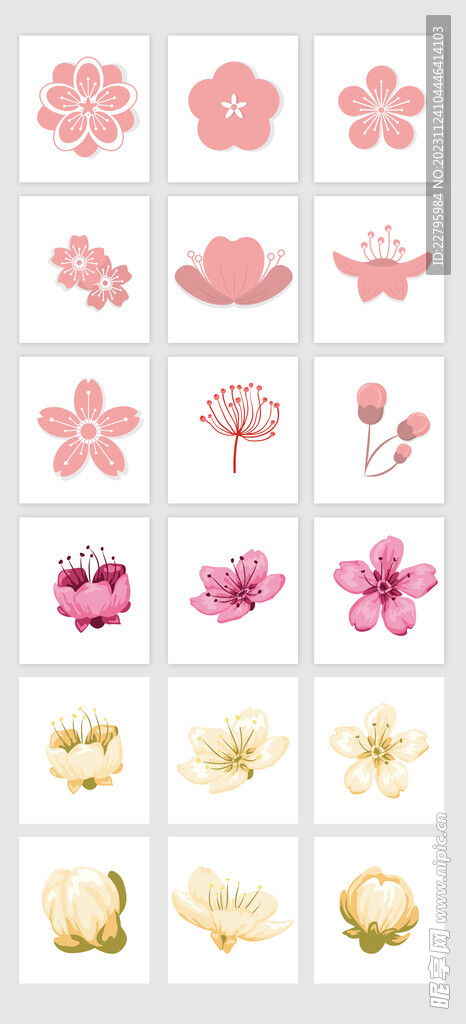花形矢量圖
