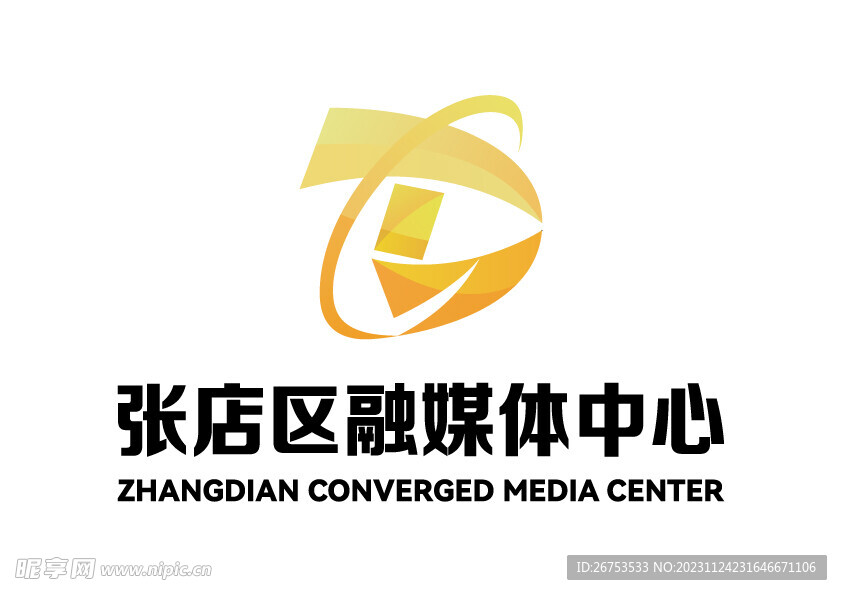 张店区融媒体中心 LOGO