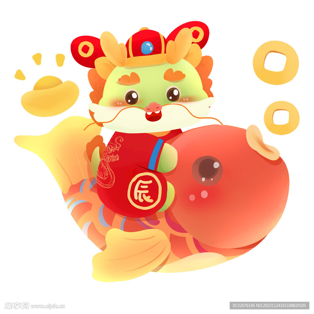 龍年吉祥物