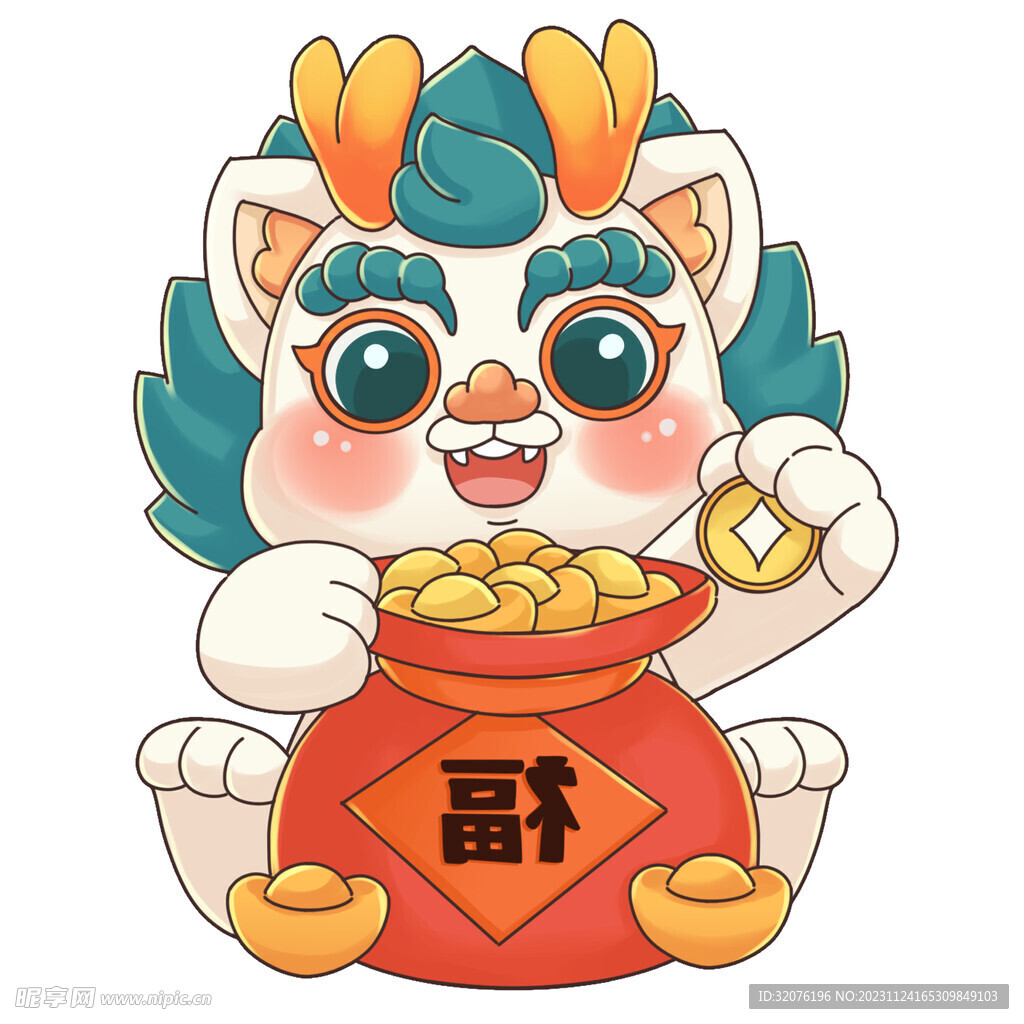 龍年吉祥物