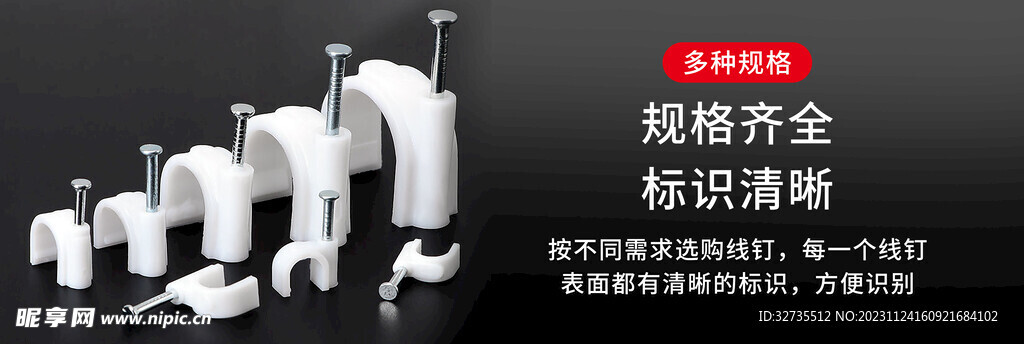 線卡燈箱