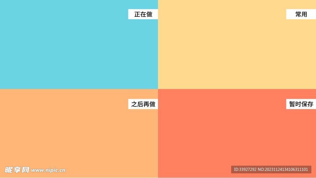 卡通壁紙