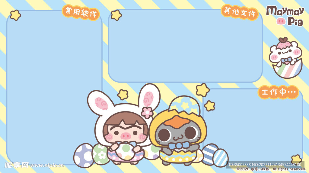 卡通壁紙