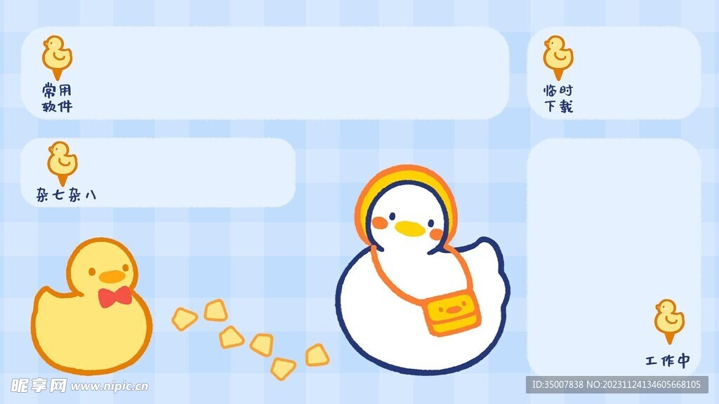 卡通壁紙