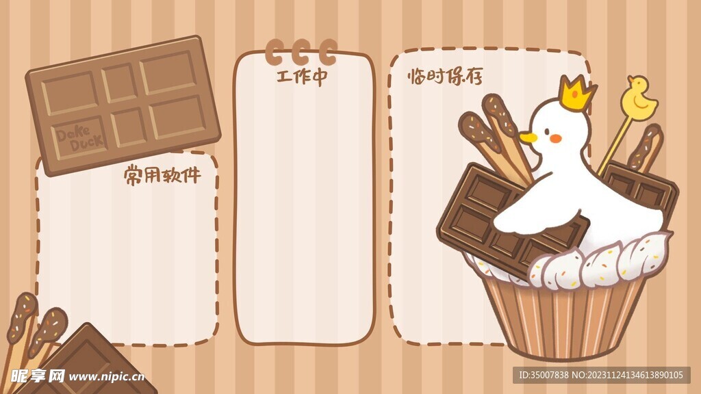卡通壁紙