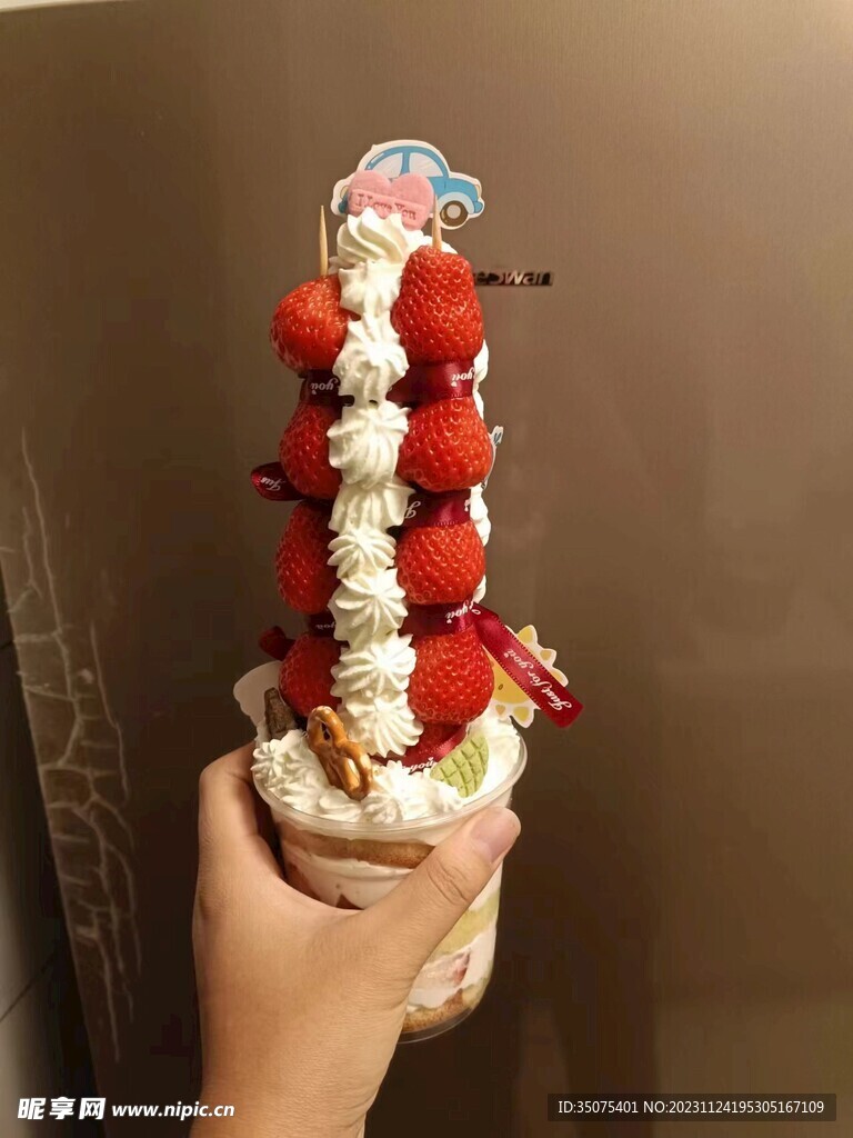 草莓塔