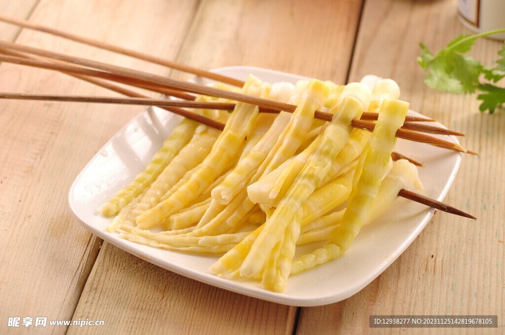 鮮筍