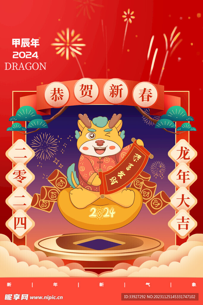 幸運(yùn)簽