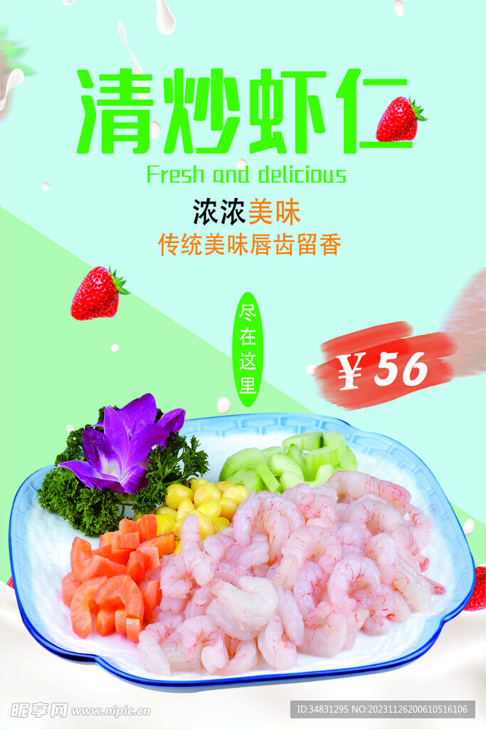 燈箱設計
