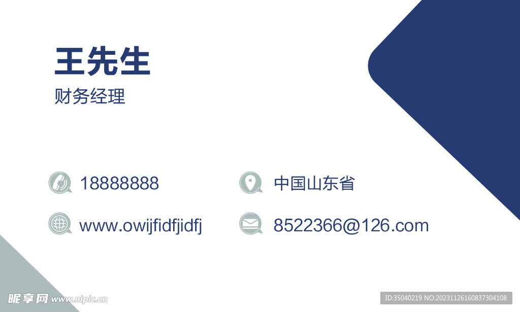 時尚簡約名片