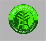 中华全国青年联合会会徽