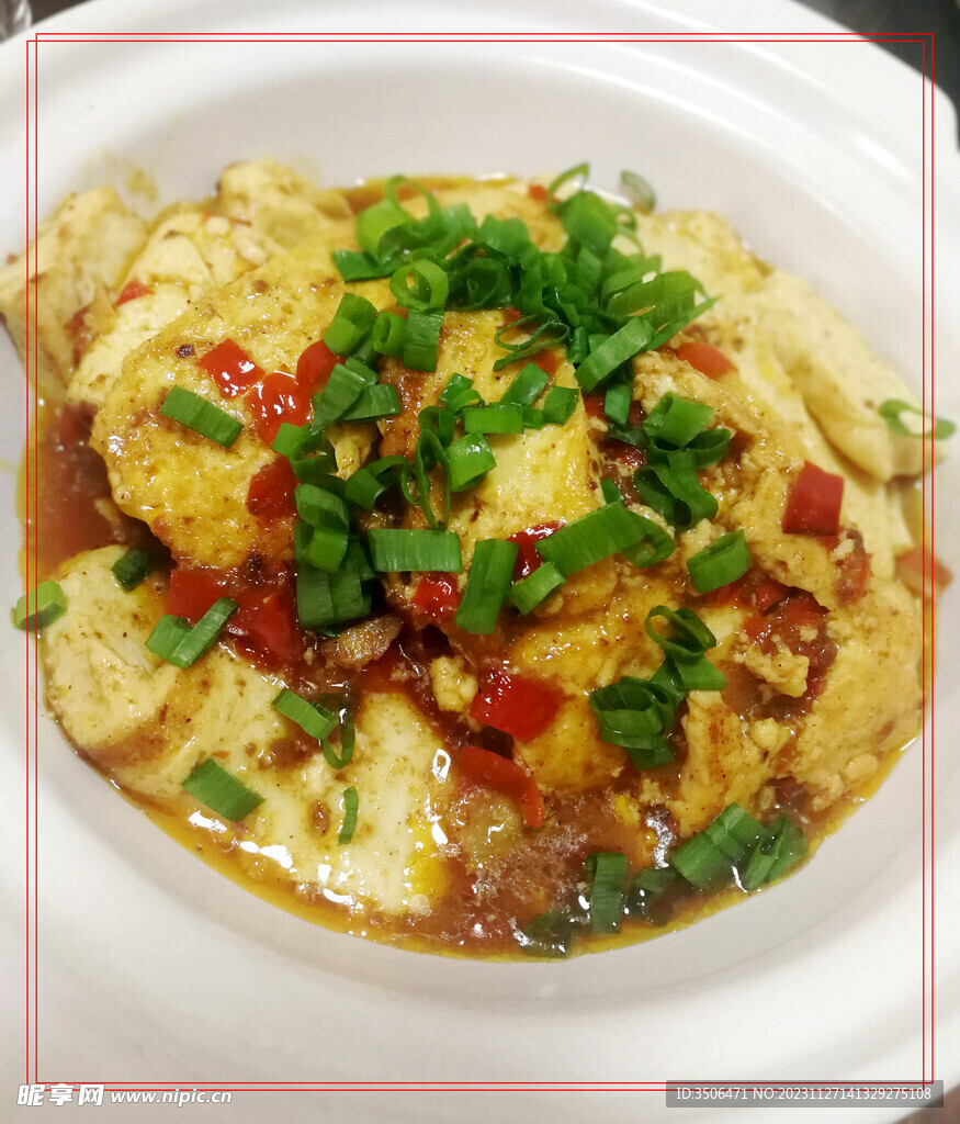 蝦子醬豆腐