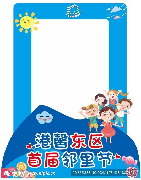 拍照框 展板框 