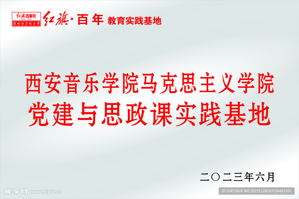 銅牌