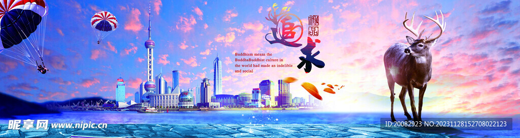 追求裝飾畫