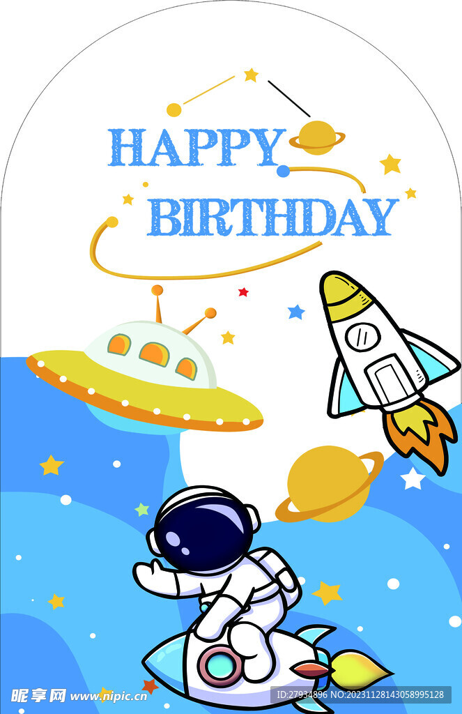 生日牌
