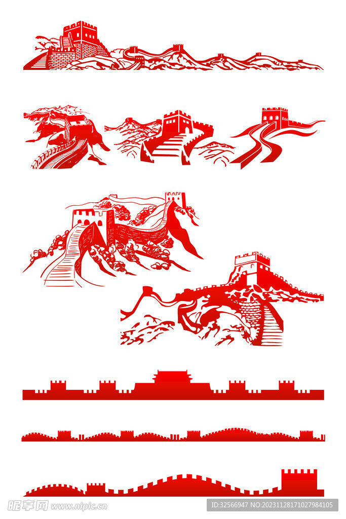 長城