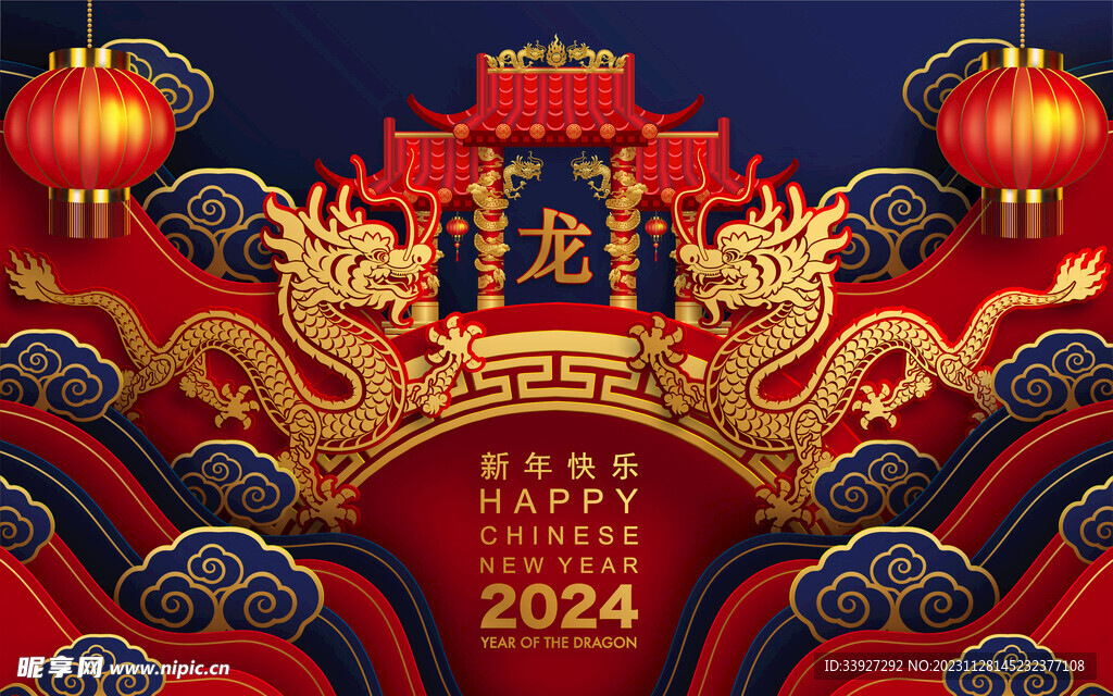 龍年背景