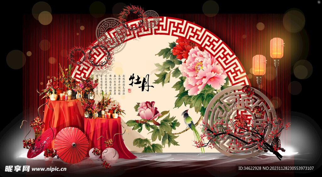 婚慶