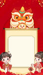 新年春節(jié)海報
