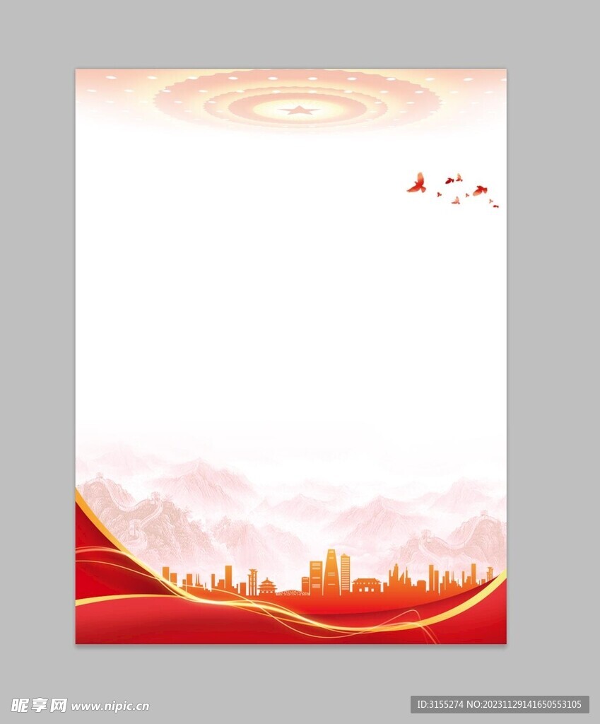 紅色海報背景