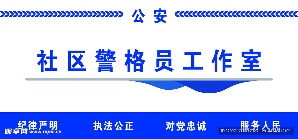屏風掛畫
