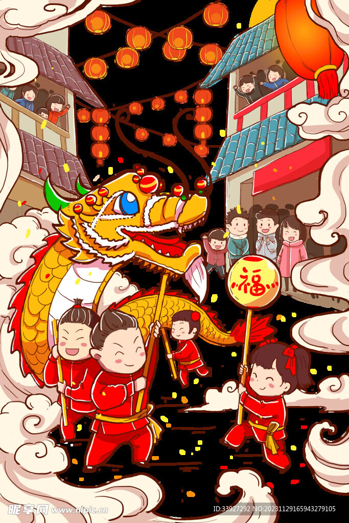 舞獅插畫