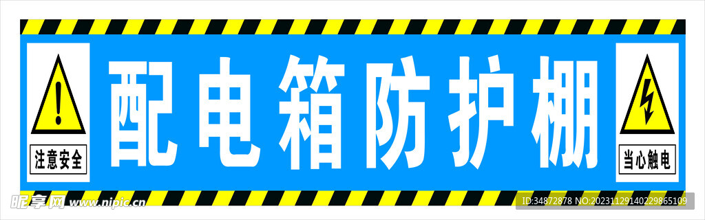 戶外燈布