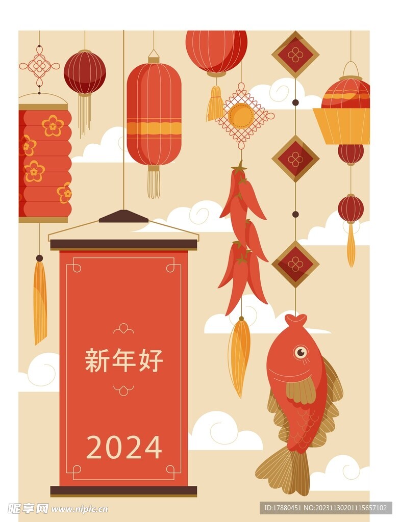 2024新年传统海报