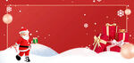 淘宝天猫圣诞节红色海报背景