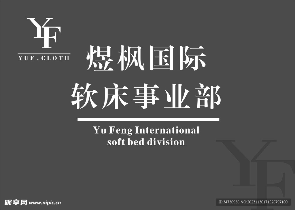 招牌設(shè)計(jì)