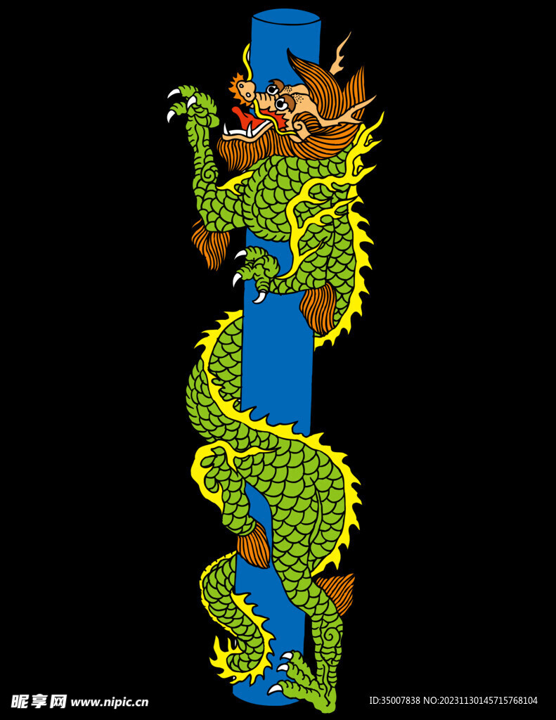 龍