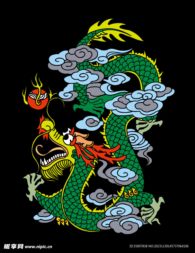 龍