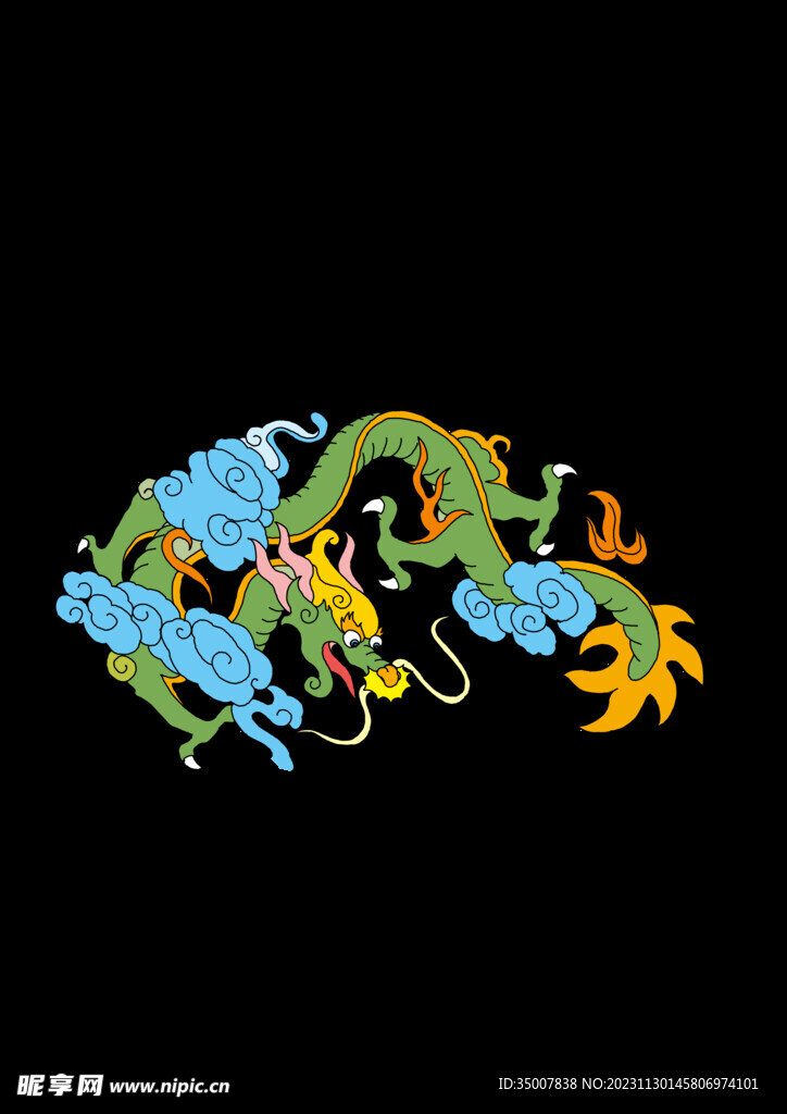 龍