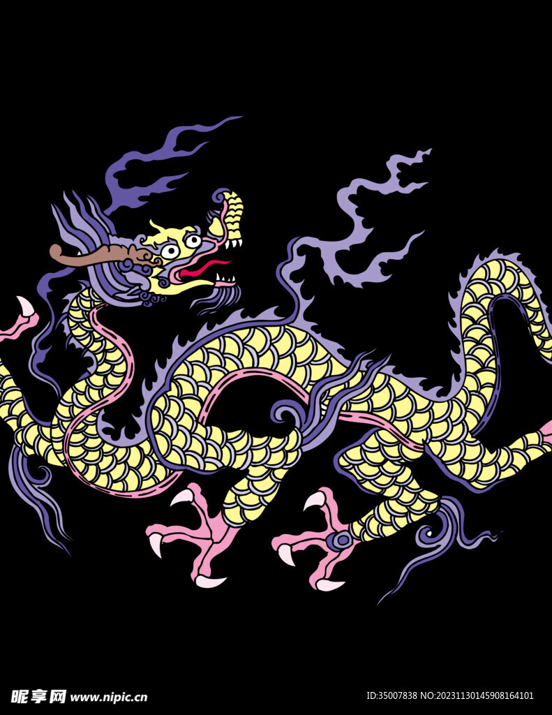 龍