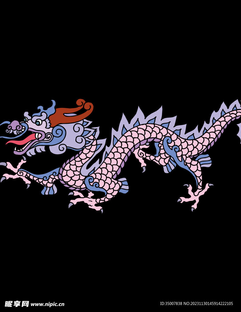 龍