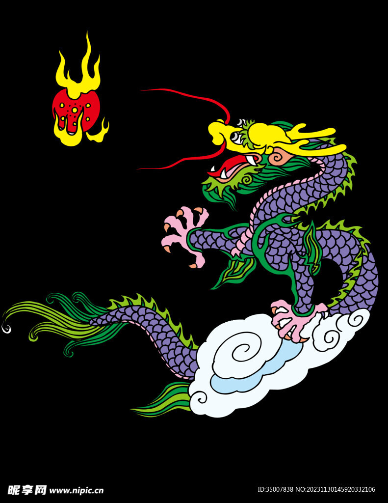 龍