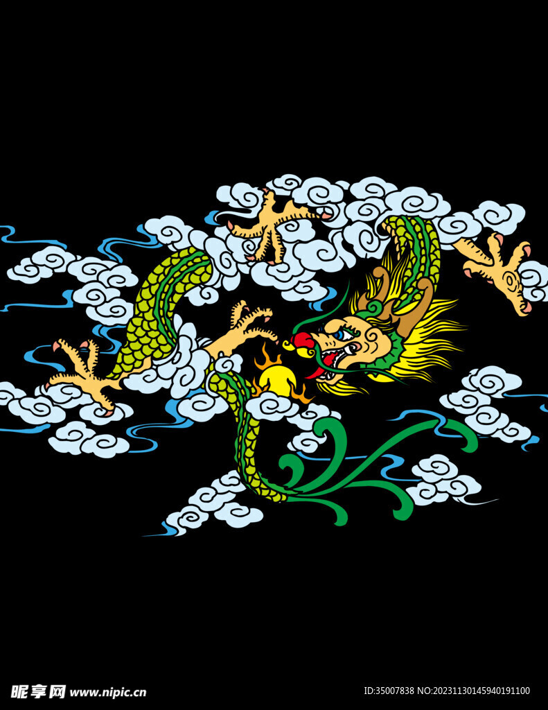 龍