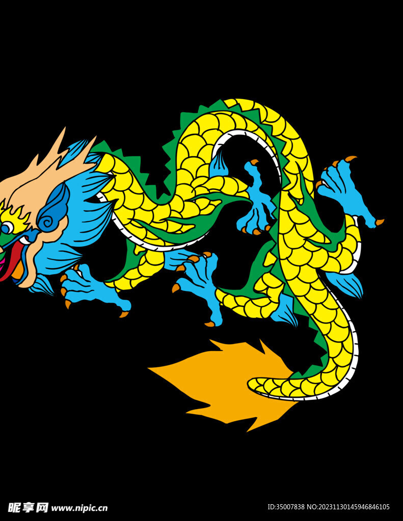 龍 
