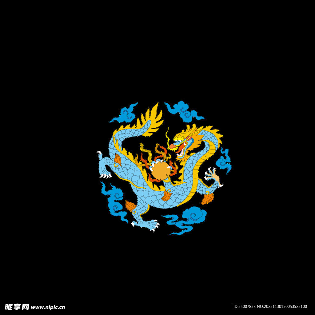 龍