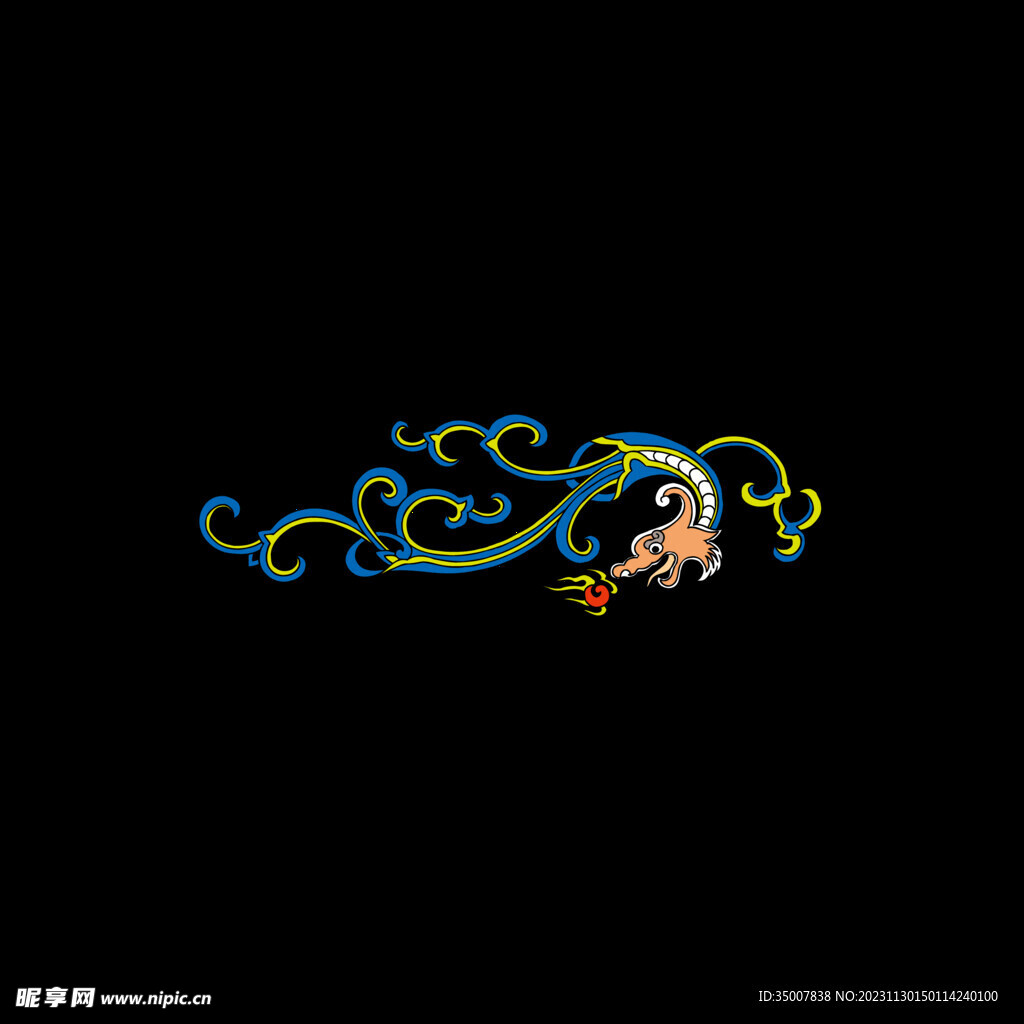 龍