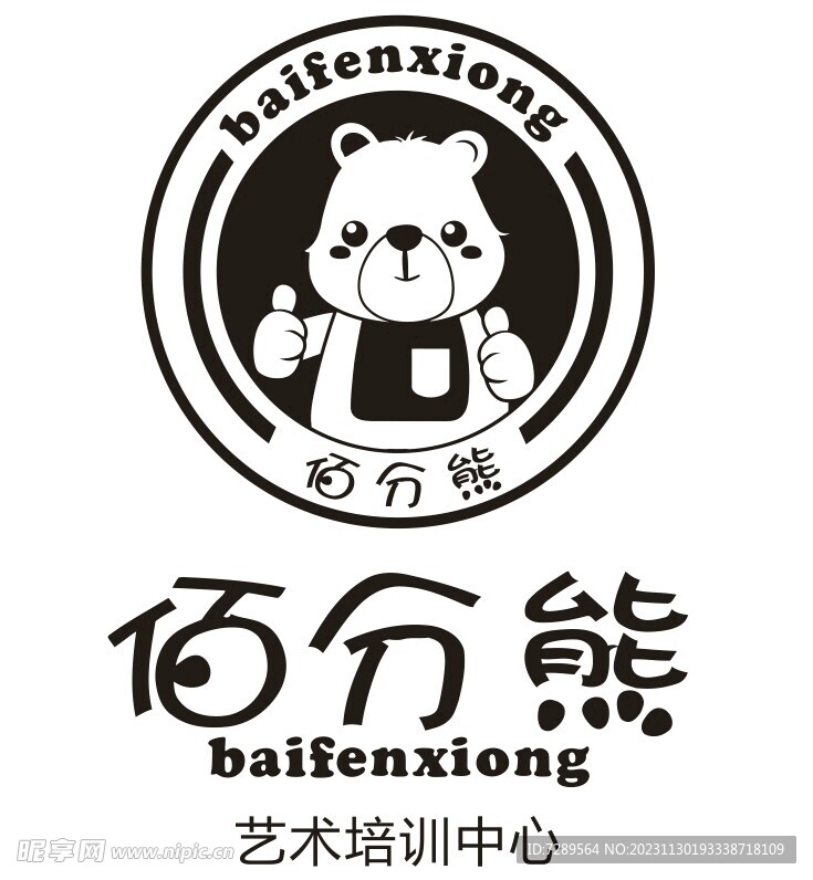 佰分熊
