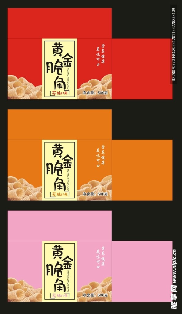 黃金脆角