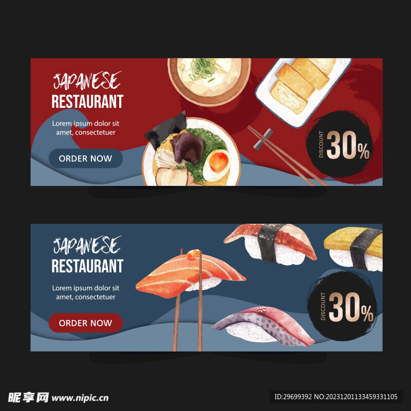 美食背景